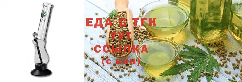 Cannafood марихуана  Ковылкино 